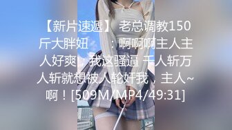 STP34550 OnlyFans 我家的貓會後空翻 把清純美少女騙回家 蘇暢