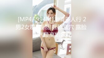 STP17357 麻豆传媒映画最新国产AV佳作-MD0098我爱棒棒糖女孩肉棒成瘾吃不停-尹媚