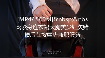 ✿扣扣传媒✿ FSOG54 极品91新星气质美少女 ▌小敏儿▌