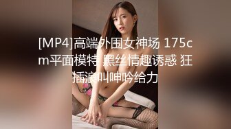 【19岁女孩】女生寝室蚊帐内偷偷自慰，大二女生是个小淫娃，极品粉嫩穴湿得一塌糊涂，精彩刺激