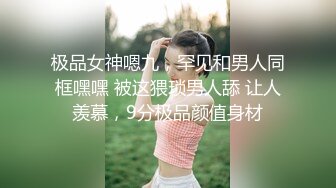 良家，美容院漂亮小少妇，性欲旺盛这是要榨干小伙的节奏，骚叫震天响