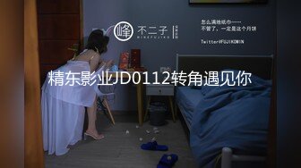 [MP4/ 1.92G] 女神小姐姐青春迷人 紧身白衣T恤纯纯气质坐在酒店床上看的鸡巴硬邦邦用力插入啪啪