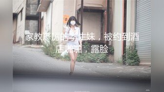 诱骗泰国嫩妹女导游～单纯导游被PUA无套中出！ 直呼受不了