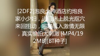 激情3P大战 两个美女换着操 【秋香】尿嘴里喝下去 (3)