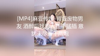 STP25375 苗条身材的妹妹约了一个很像鸭哥的男人，第一视角口交，多姿势操逼