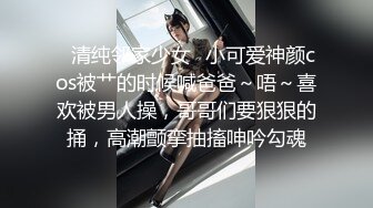 【极品❤️网红学妹】小敏儿✿ 仙女气质楚楚动人美少女 萝莉中华娘の极品蜜穴 小穴被肏眼神还放电 激顶宫口内射精液[364MB/MP4/21:54]