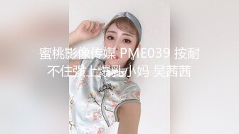 2024年，【私房原创偷拍】，03年的乖乖女，才毕业，没钱租房出来兼职，被内射哭了，带她去买药