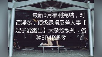 【TM0049】情色隔离室 男同事的复仇 在我面前爆插女上司（下）