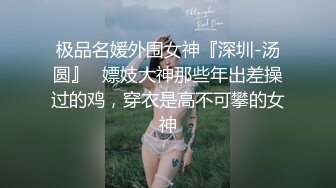 ❤️❤️175【健身宝贝】超好看模特一样 身材超棒 全身肤白 大长腿 ~超爱喷湿牛仔裤~自慰大秀