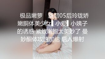 【80多斤超廋短发兼职美女】纤细美腿撩起裙子摸穴