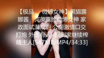 [MP4]约操外围小姐姐，扒掉衣服埋在胸里，穿上黑丝舔骚逼，大肥臀打桩机