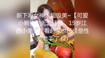 百度云高端泄密极品美女上海何麦伢与男友啪啪不雅视图流出