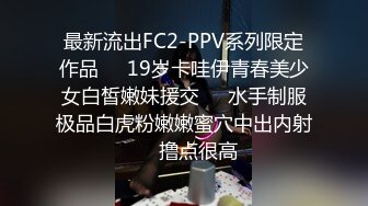 【快点射进来吧】 很久没这么高颜值的，极品御姐，啪啪后入，肤白貌美！ (1)