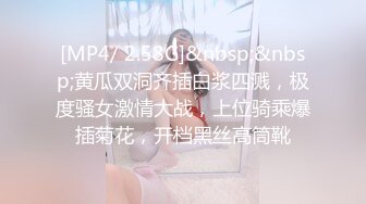 [MP4/ 370M] 真实迷奸三人迷玩杭州富家女撕烂丝袜玩弄母狗身体的全过程