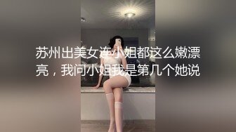 八月最新私房大神老虎菜原创20弹喜欢??幼师小可爱??的兄弟们且看且珍惜了最终章.