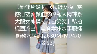 【韩国探花】之小胖历险记第5弹 大肥猪这次叫一个小美女，对方似乎很不愿意，还是被大肥猪艹了！