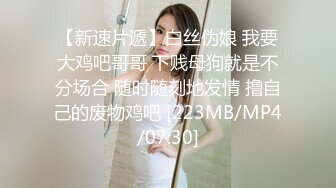 中午在家和老婆来个快炮