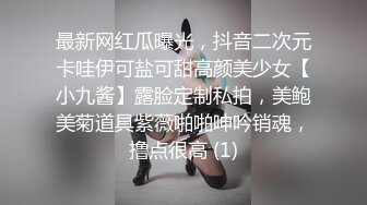 ⚫️啊~射我屁眼里，对话淫荡，反差露脸邻家乖乖女眼镜妹【小芸】高价定制最终版，居家各种淫荡自拍，没了纯只剩下欲 (9)