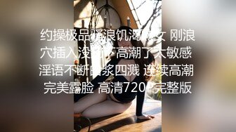 一个不爱穿内裤的女人，遇到一个性爱成瘾的男人（简芥约女主）