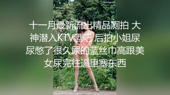 城中村探花炮王小黑下午去村里淫窝嫖妓80块一炮的肉肉少妇颜值还可以偷拍的角度和光线都不错