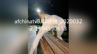 [MP4/3780M]10/31最新 上海23岁留学生被大样棍双洞随意插各种蹂躏很猛VIP1196