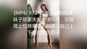 [MP4/ 2.15G] 渣女小黄毛露脸镜头前发骚，自慰呻吟特写逼逼，给小哥交大鸡巴，让小哥无套爆草，呻吟可射