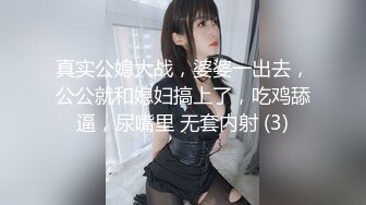 【新片速遞】&nbsp;&nbsp;迷人的小少妇兔女郎装扮沙发上玩大黑牛，自慰阴蒂高潮喷水把沙发都搞湿了，无毛骚穴自己抠AV棒刺激乳头[200MB/MP4/25:34]