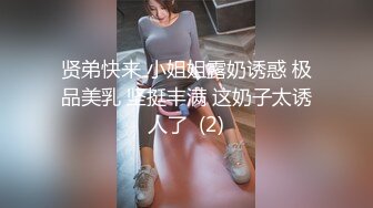 曾火遍全网『北京瑶瑶』好闺蜜NEKO重磅啪啪流出-终于与猛男进行了真枪实弹的啪啪