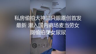 小直男玩坏了,连续潮喷连续射