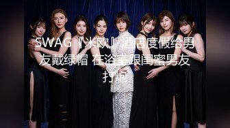 强烈推荐！电报群VIP收费精品，梦杰的新母狗姐妹花【沐、秋】私拍，颜值顶级身材超级绝，露脸黑丝美腿舔鸡啪啪调教 (4)