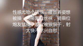 连体网丝美女 爸爸用力操我 好受 深喉吃鸡舔菊花 被胖哥无套插屁眼 鸡吧操操吃吃 喷了一床黄水 都操肿合不拢了