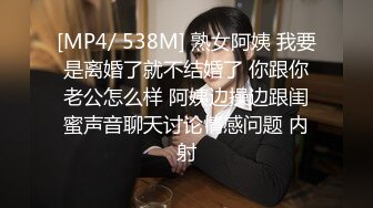 【绿帽淫妻性爱轰趴】极品母狗『Cute』多人淫乱性爱轰趴 男厕停车场户外宾馆走廊 大胆露出 (2)