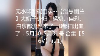 本人比照片还漂亮，皮短裙极品兼职美妞，自带黑丝袜，穿上美腿更是诱人，S型细腰好身段，半脱下丝袜尽情输出，转战沙发爆操