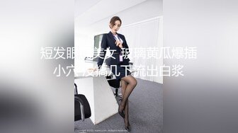 骚货女上位猛坐