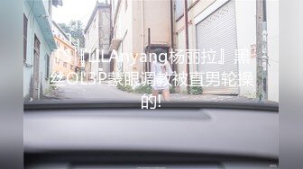 ⚫️⚫️对话淫荡，91大神【韦小宝呀】爆肏极品粉穴苗条妙龄美少女，多套情趣制服，激情体位下下到底，销魂淫叫