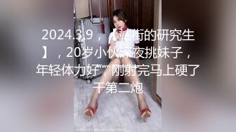 【新片速遞】&nbsp;&nbsp;婴儿肥新人美少女！可爱甜美超嫩！镂空情趣装大红唇，掰开无毛嫩穴特写，没怎么被开发过[783MB/MP4/01:25:39]