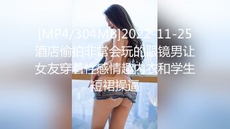 【新片速遞 】 淫妻3P 骚逼爽不爽 啊啊爽 喜欢大棒棒 老婆穿着高跟肉丝太性感了 也越来越骚 贪婪的吸食着大鸡吧 被单男后入爆操[195MB/MP4/03:22]