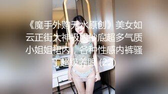 绿帽癖老公找单男艹爱妻模特身材极品娇妻『短裙无内』淫妻福利 ，主动张开黑丝M腿 满嘴淫语呻吟不断！下 (3)