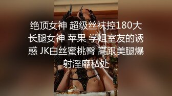 HUNTC-080 女友兩個閨蜜找我喝酒還主動舔我肉棒讓我3P幹到爽還...(AI破壞版)