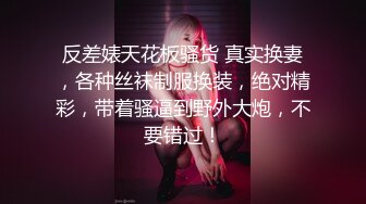 T【木豆糖】私拍③，与金主各种玩肏互怂3P，初次露脸，果真是大美女 (4)