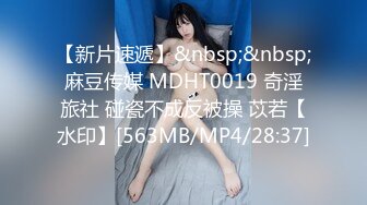 清凉一夏极品CD！大神会展中心抄底3位女神级小姐姐，美女屁股肥又翘把内裤穿成T内夹成一条缝