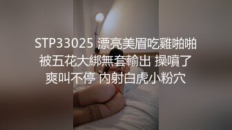 [MP4/ 1.38G] 无毛白虎逼延安骚姐姐跟小哥激情啪啪大秀，舔逼深喉草嘴交，淫声荡语听狼友指挥