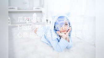 娇小的身材女神级情人，软软的身体像海棠花 做爱好舒服~