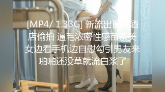 STP32065 喬寶 最近很火的露臉高顏值JK反差學妹 喝酒潮紅思春 炮擊瘋狂抽擊蜜穴 啤酒從上面喝下去下面噴出來