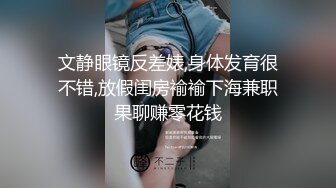 [MP4/ 508M] 漂亮美女 好多水 快操我 啊啊到底啦 鲍鱼超粉嫩被小哥哥无套输出 射了一逼