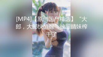 [MP4/ 487M] 两男两女 双飞四飞太会玩了，两个女的身材都差不多都是尤物，很匀称又前凸后翘