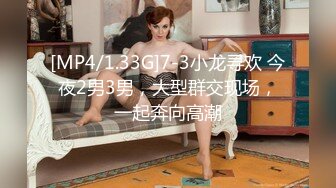 爆乳肥臀 细腰=神仙肉体WettMelons高清资源合集【18V】 (11)