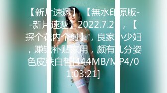 [MP4/551MB]【91约妹达人】打游戏认识的学生妹，帅哥颜值影响下，主动开房脱光爆操，超清画质AI增强版