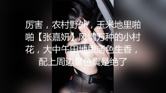 心機婊的上位手段 002