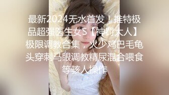 黑丝女神自慰潮喷